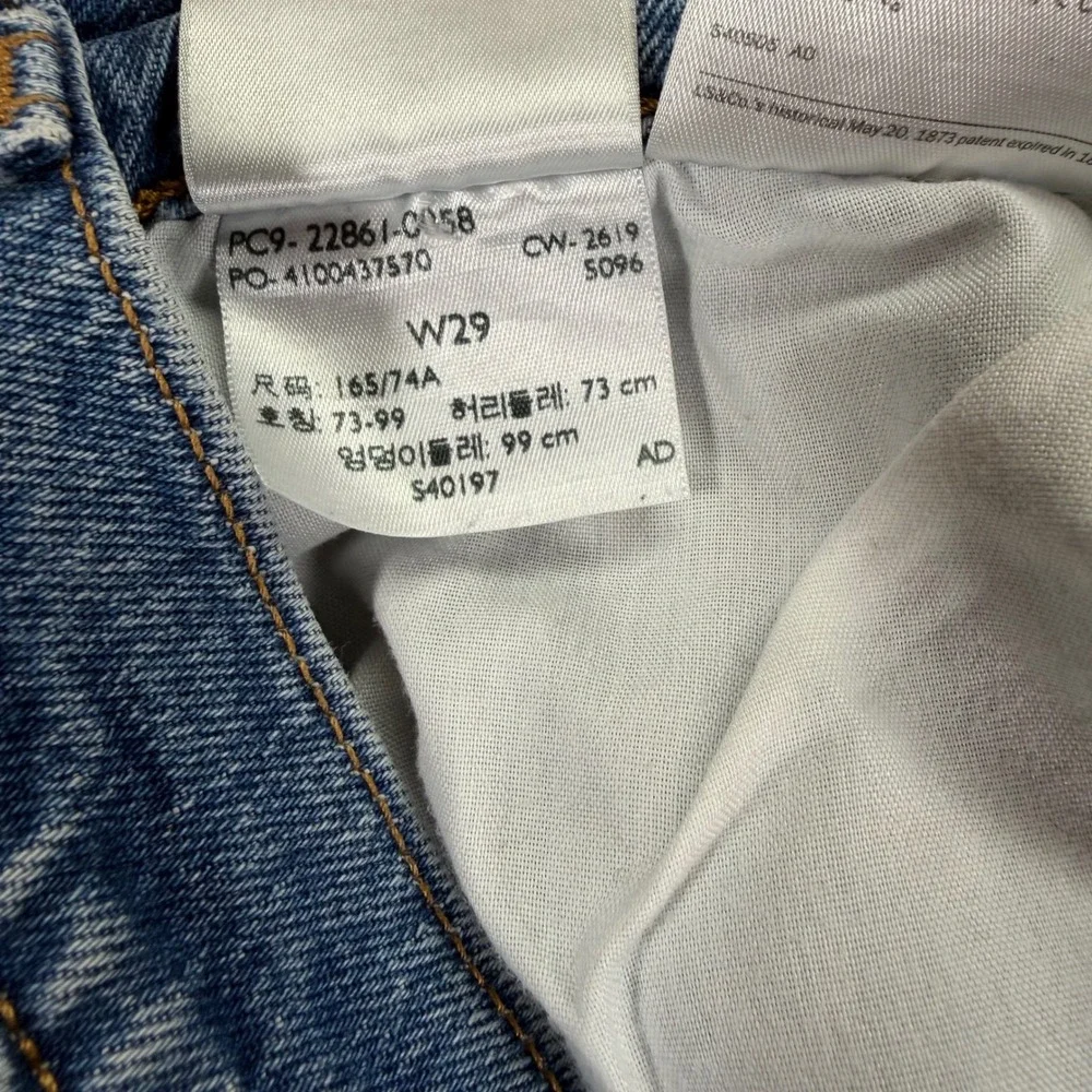 Levis Premium Wedgie Straight Distressed‎ Jeans Blue Medium Wash 29